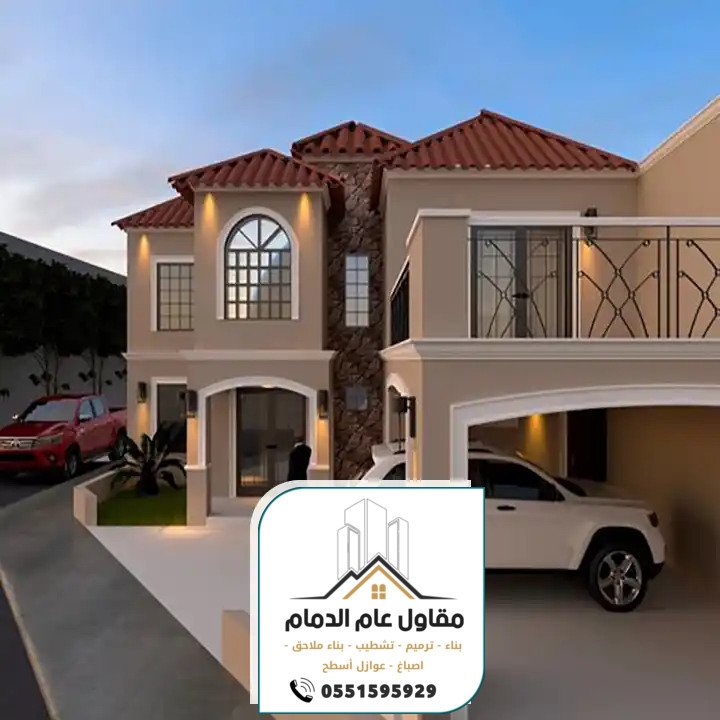 مقاول ترميم وتشطيب مباني بالدمام الخبر 0538861529 ترميمات وتشطيبات عامة الدمام